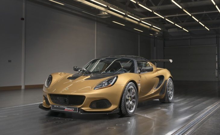 Lotus Unveils the Extremely Limited Edition Elise Cup 260